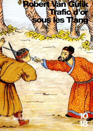 [Juge Ti-01] Trafic d'or sous les T'ang