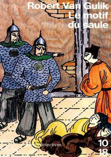 [Juge Ti-19] Le motif du saule