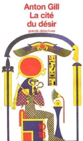 La cit&eacute; du d&eacute;sir