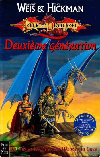 Deuxième génération